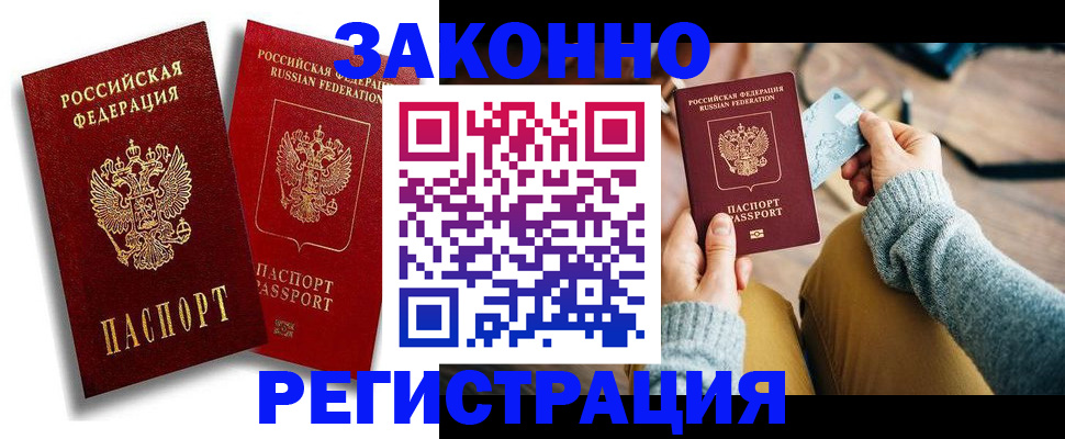 прописка поиск в Нягани