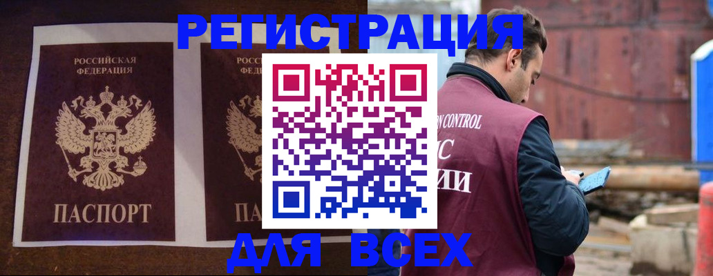 регистрация для школы в Нягани