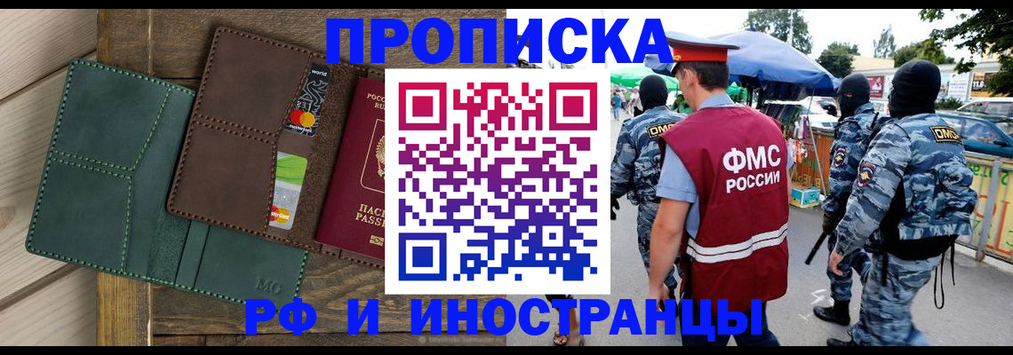 временная регистрация госуслуги в Нягани